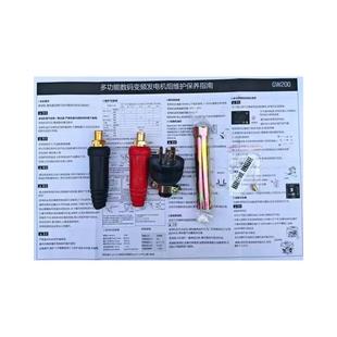 铭泰维尔电机焊两MNJ用一体长焊3.2一发电4kw单相220油V汽发电焊