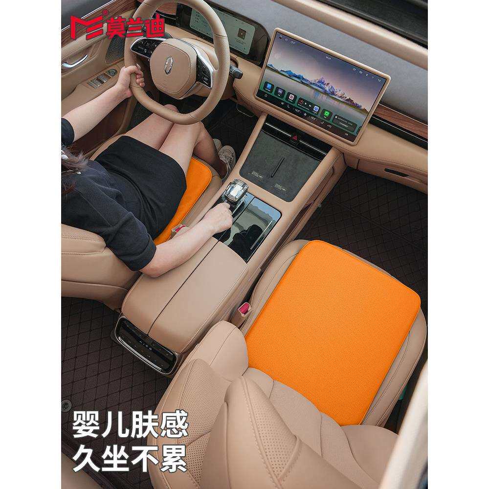 椅莫兰迪APPA通皮汽车坐630N垫四季用座垫主驾驶后排座久坐透气