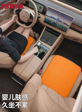 椅莫兰迪APPA通皮汽车坐630N垫四季用座垫主驾驶后排座久坐透气