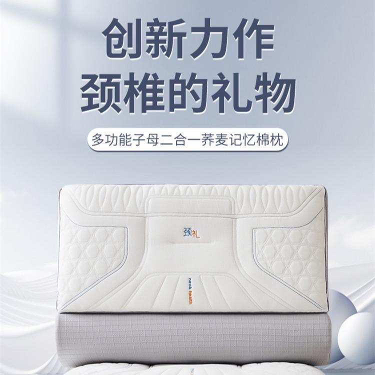 草本荞麦记护颈枕套枕头可拆分忆棉枕EKZ芯二分壳区牵子母合一