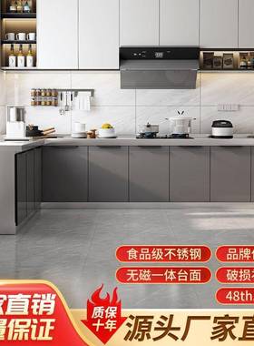 锈钢厨房橱柜出不简租房用易组装水槽柜经济型灶台柜碗90526柜家