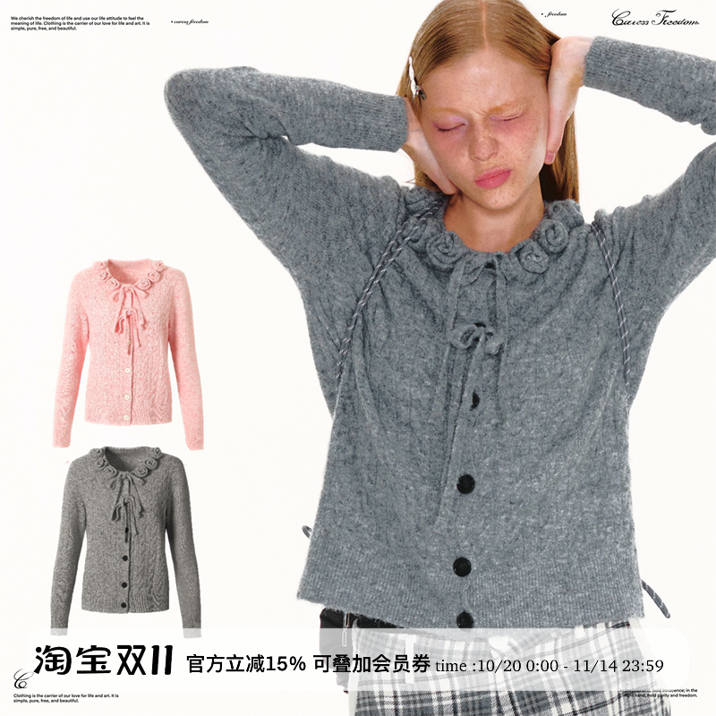 春季手工玫瑰羊毛针织开衫