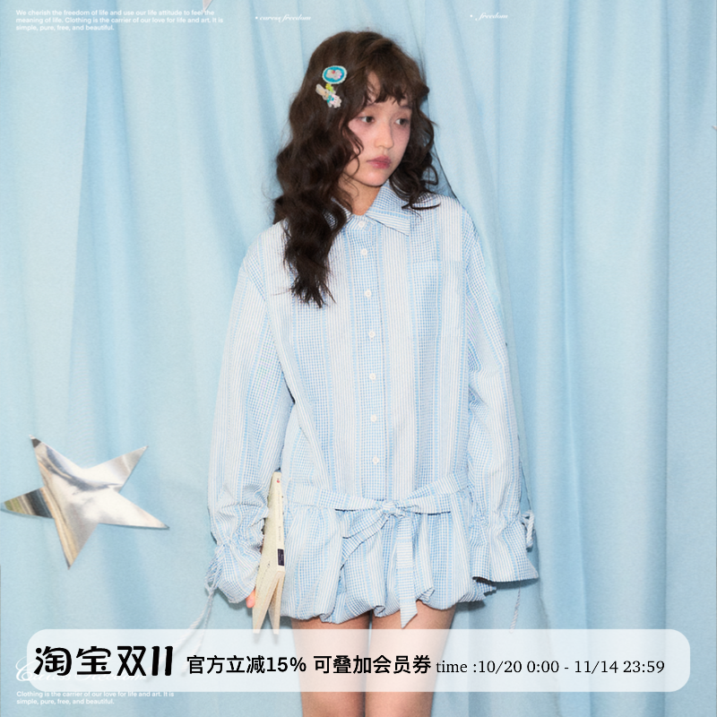 条纹泡泡袖口花苞摆抽绳衬衫