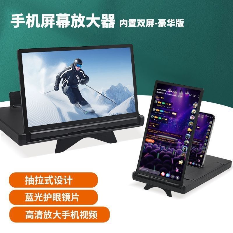 手机屏幕放大器神器大屏超清投影