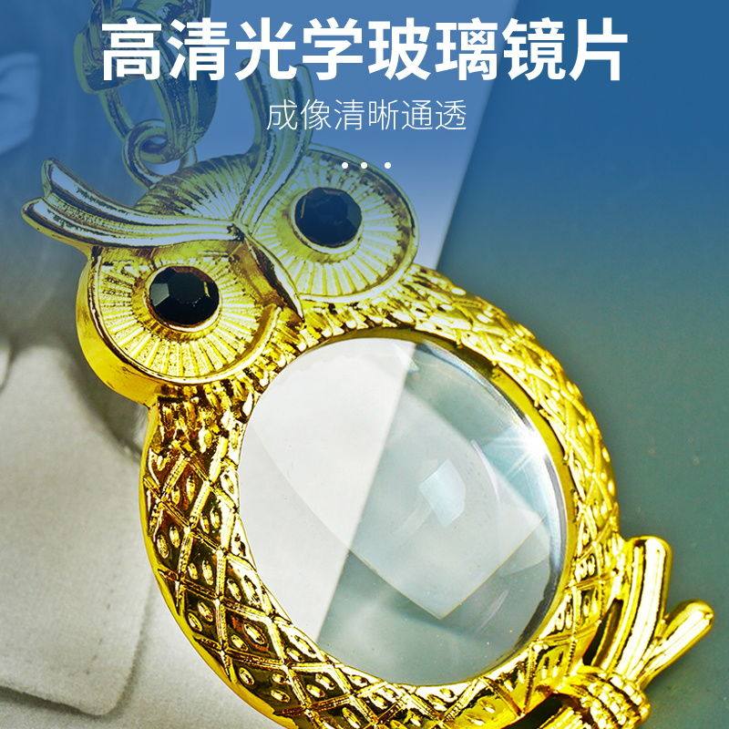 母亲节老人礼品放大镜金属