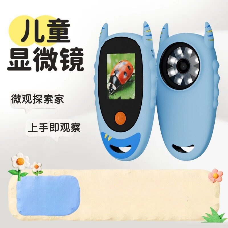 科学玩具节日礼物显微放大镜