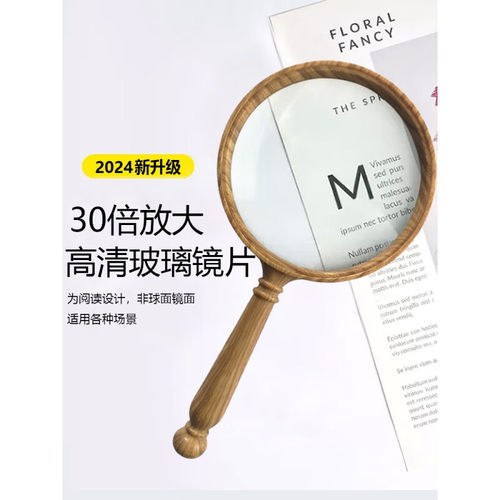 儿童大镜面防摔老花扩大镜