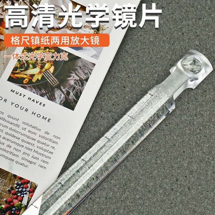 放大镜10倍学生阅读直尺测量文具