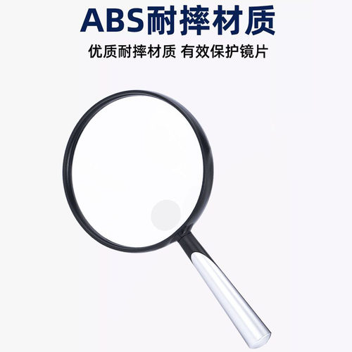 德国工艺放大镜高清正品超轻手持老人阅读维修儿童学生看书不伤眼