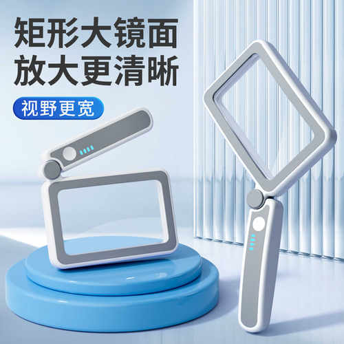 放大镜老人阅读100倍高清用看书手持折叠高倍带灯扩大镜随身携带