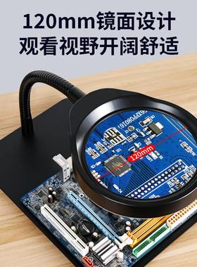 工业放大镜带灯台式工作台鉴定主板手机维修台灯放大镜高清冷暖光