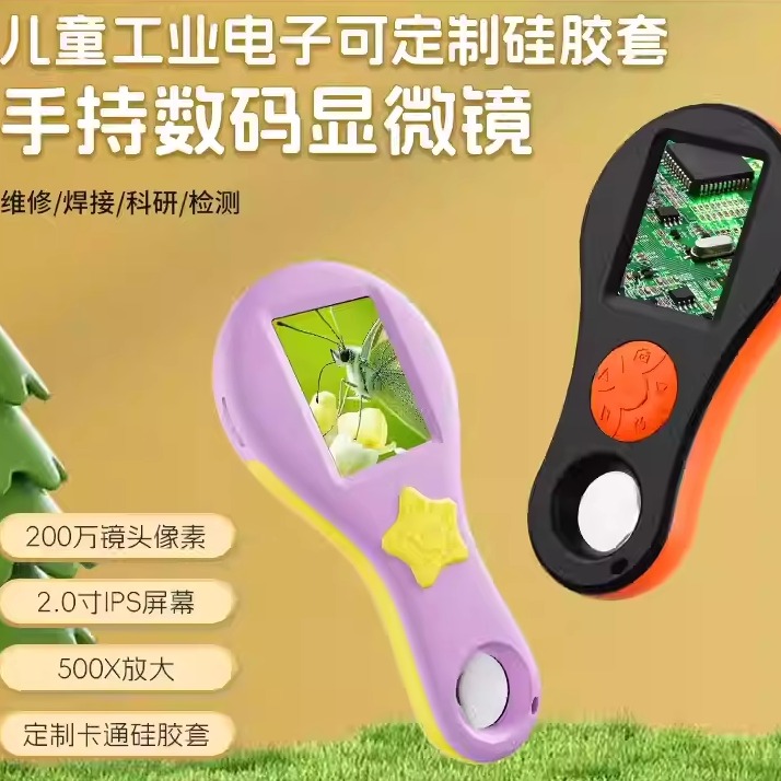 便携式高清100倍儿童手持200万像素显微镜鉴宝放大镜