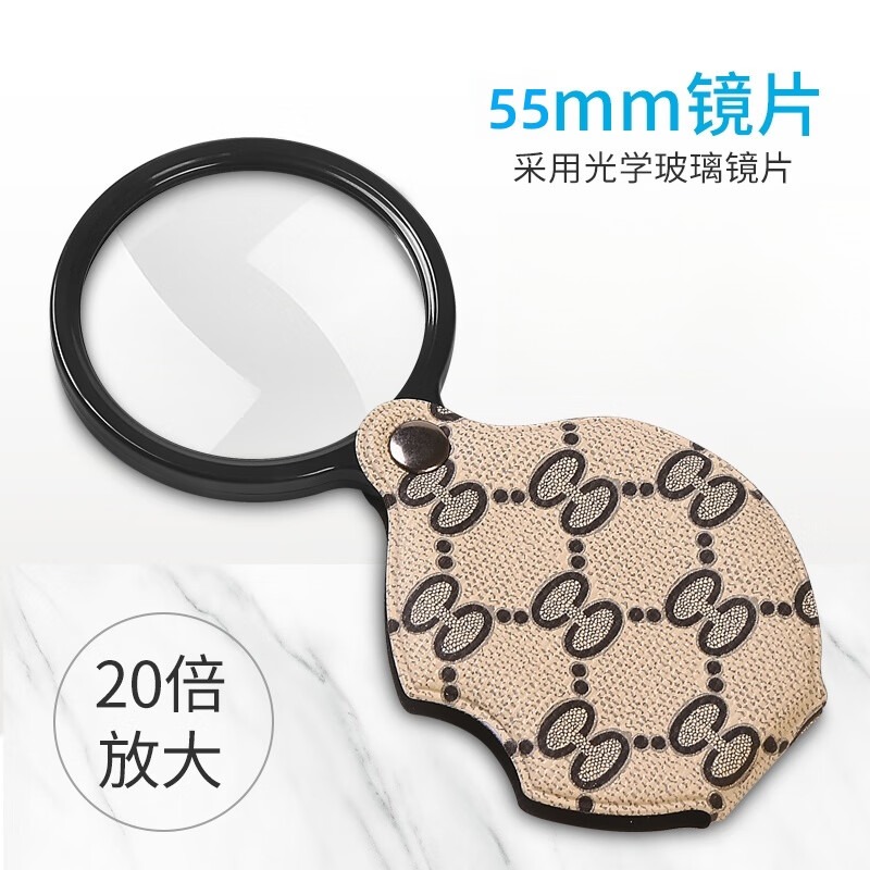 高倍折叠便携式钥匙扣阅读放大镜
