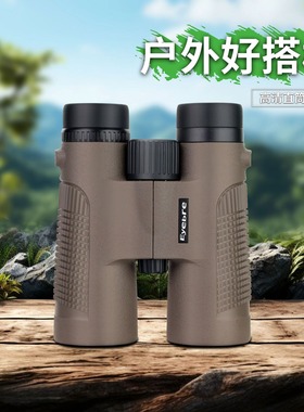 高倍高清直筒防水防潮户外观景新款双筒望远镜