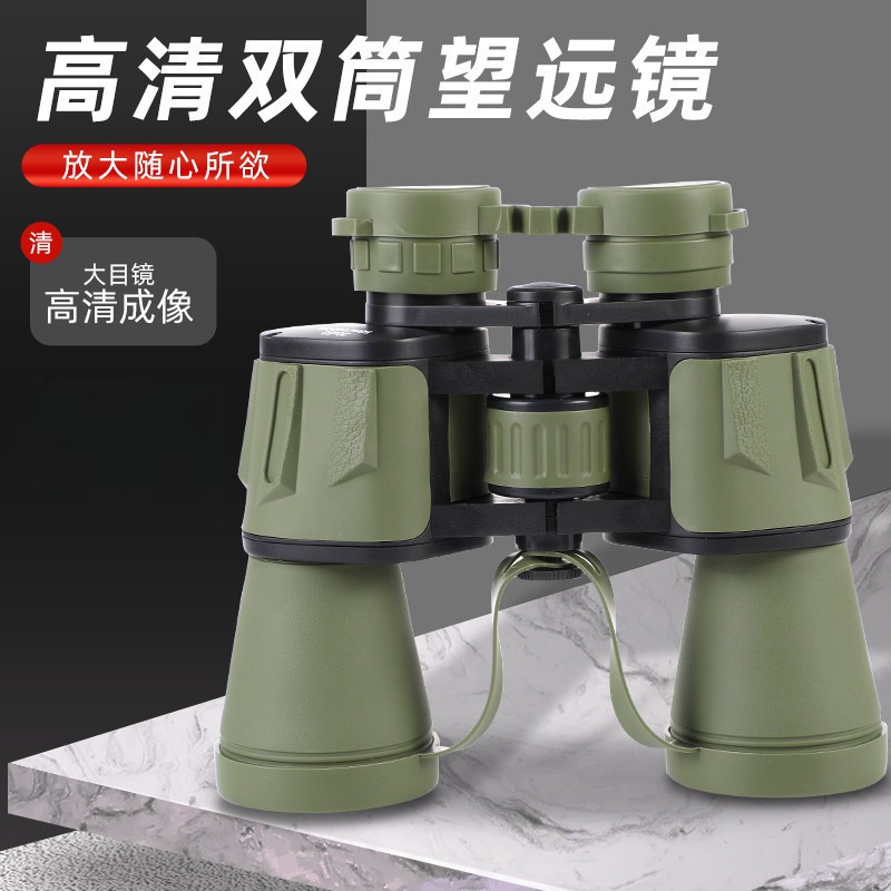 户外旅游望眼镜户外双筒望远镜
