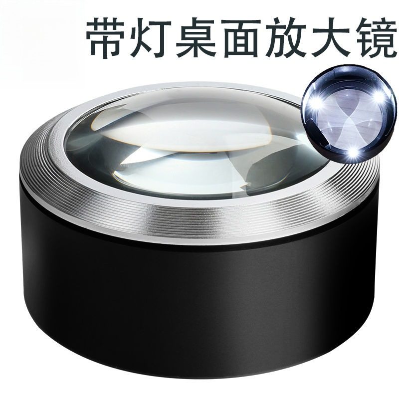 圆筒3个LED灯K9光学玻璃镜片台式镇纸放大镜金属玻璃桌面便携,户外/登山/野营/旅行用品,放大镜,淘宝优惠券,粉丝福利购,淘宝优惠卷