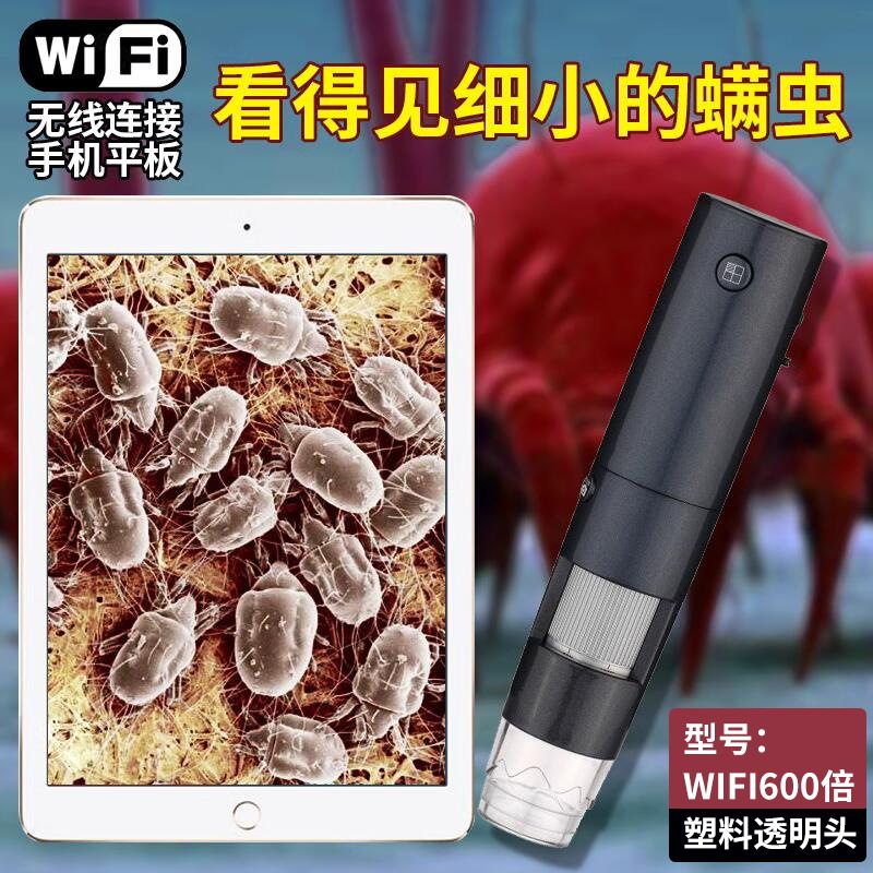 带led灯600倍带灯电子放大镜