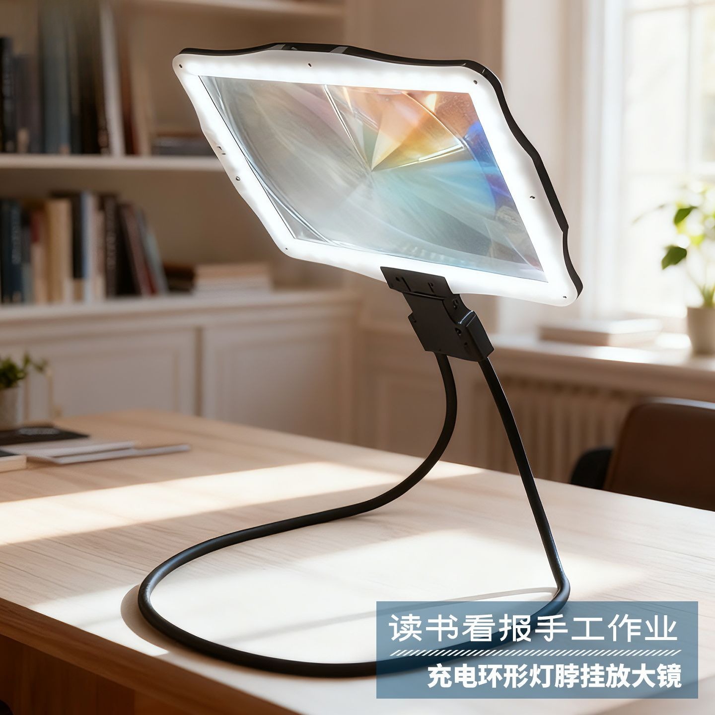 新款高清挂脖放大镜USB