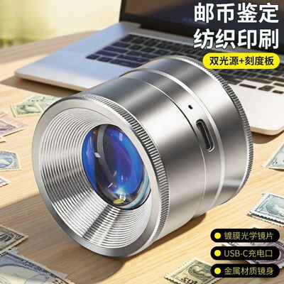 鉴定图纸测绘10倍圆筒放大镜
