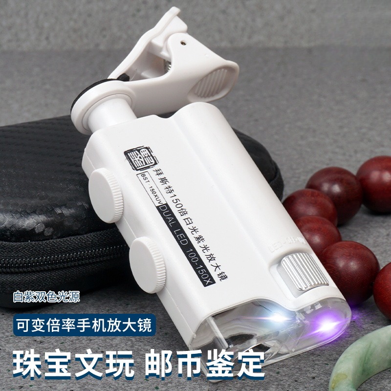 放大镜手机镜头显微镜高清