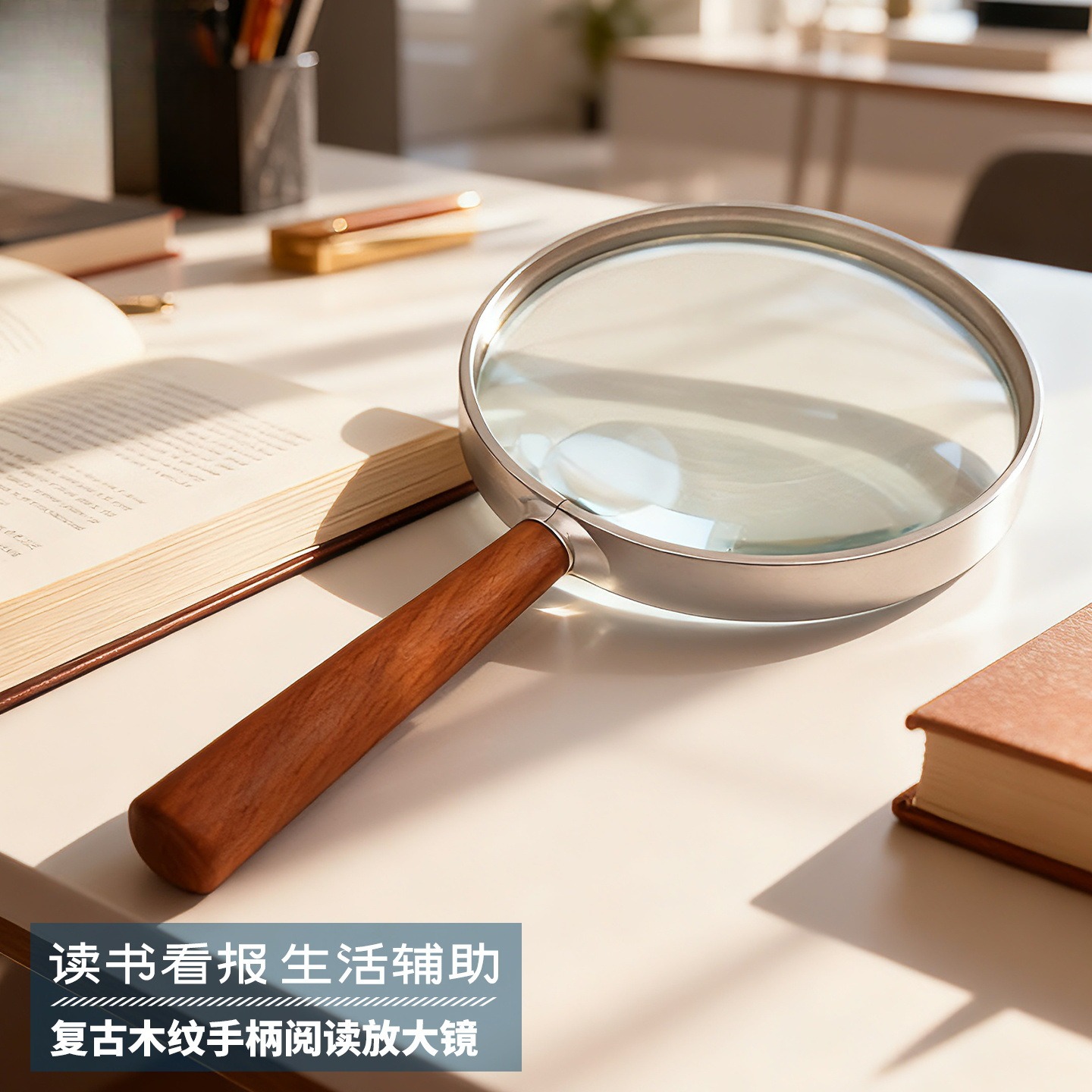 高清手持110mm大镜片放大镜