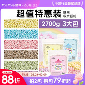 TailTale贴耳糖果吸水纸粒仓鼠垫料金丝熊专用刨花颗粒造景用品