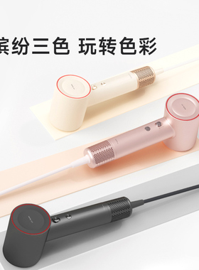 【DOCO LAB】电吹风家用儿童mini高速吹风机筒负离子护发