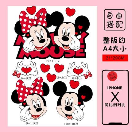 迪士尼米奇米妮行李箱贴纸防水不留胶电动车改造笔记本电脑装饰贴
