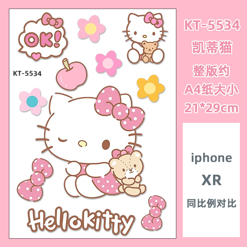 hellokitty行李箱贴纸防水不留胶