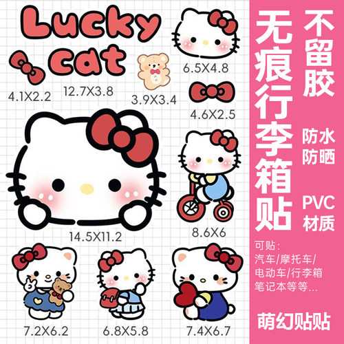 可爱熊猫行李箱贴纸防水不留胶