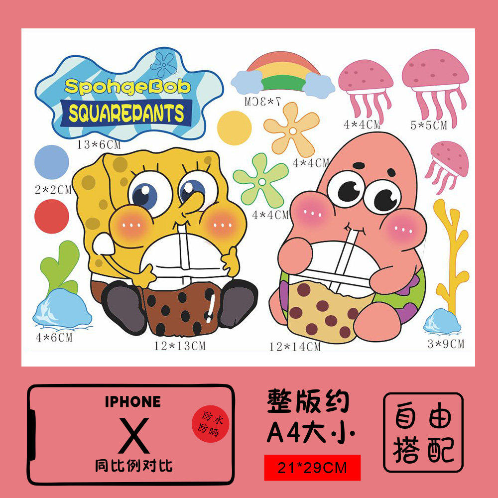 海绵宝宝行李箱贴纸防水不留胶