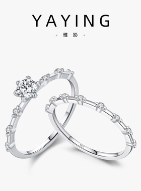 【雅影】莫桑钻S925纯银戒指女