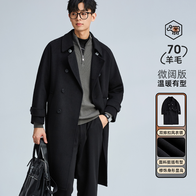 海上公路旗舰店70羊毛海军大衣男士秋冬双排扣风衣领双面毛呢外套