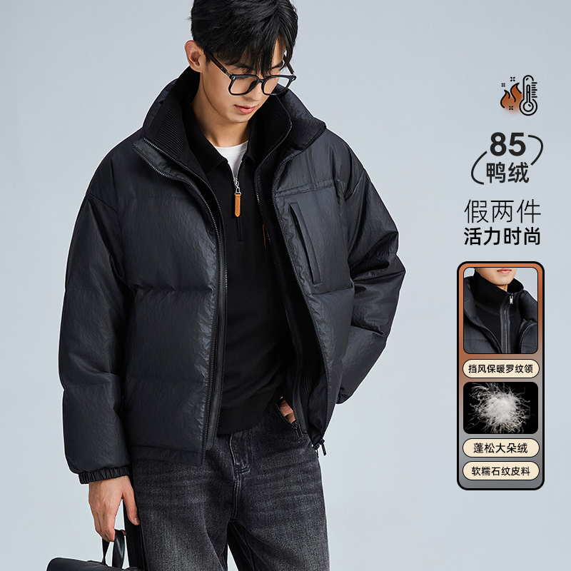 海上公路旗舰店肌理感假两件羽绒服男士秋冬季立领保暖宽松皮外套