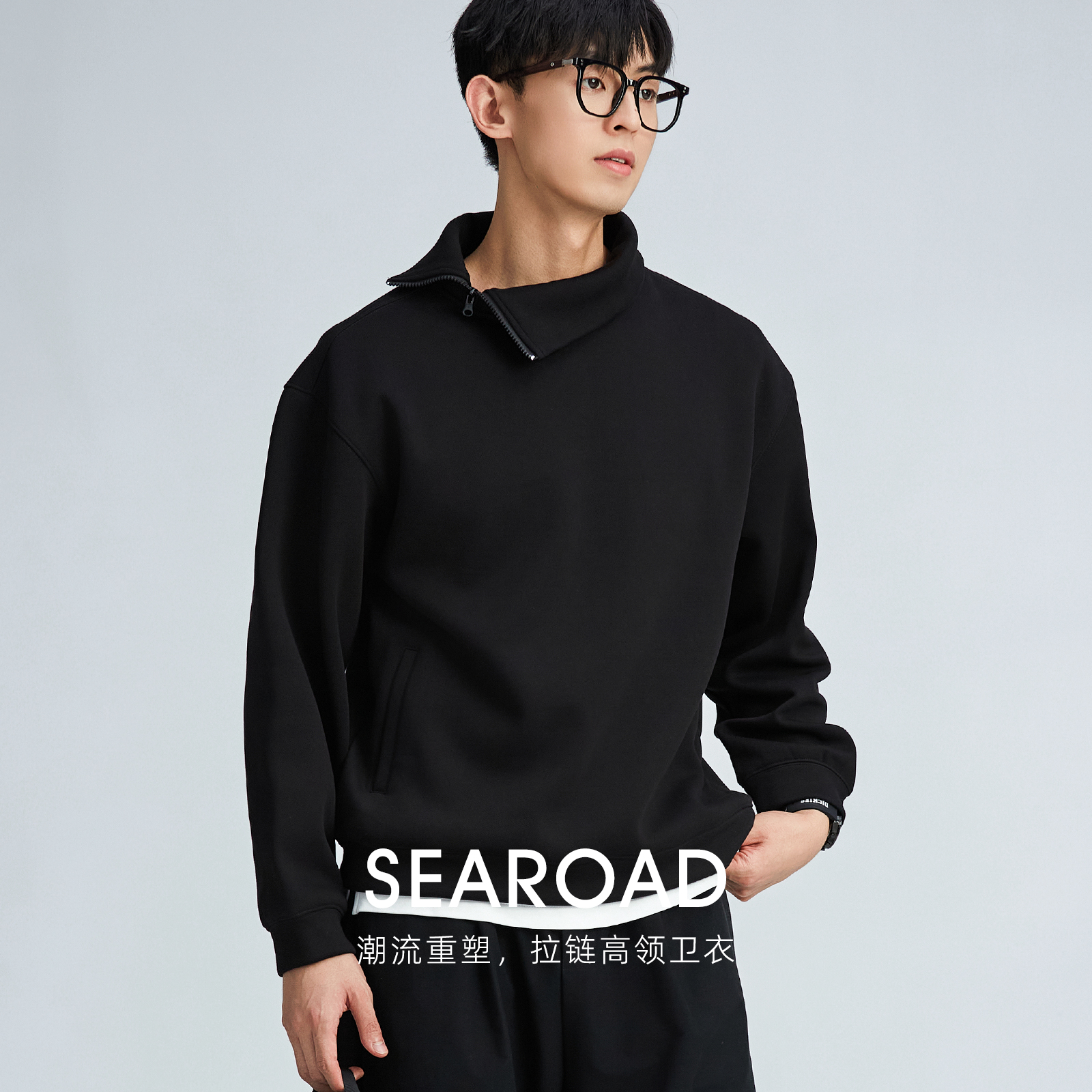 海上公路旗舰店拉链高领加绒卫衣男款秋冬机能休闲时尚针织衫上衣