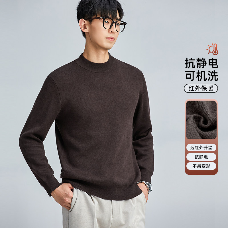 海上公路旗舰店修身版半高领毛衣男秋冬内外双面色内搭打底针织衫,男装,针织衫/毛衣,淘宝优惠券,粉丝福利购,淘宝优惠卷