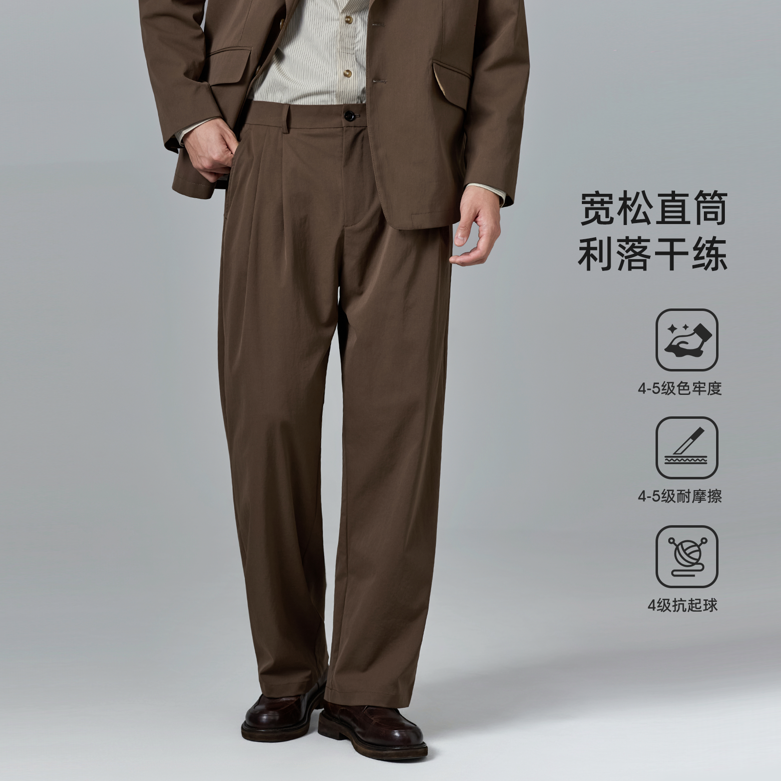 海上公路旗舰店SOLOTEX宽松直筒西装裤男25年秋季韩版通勤休闲裤