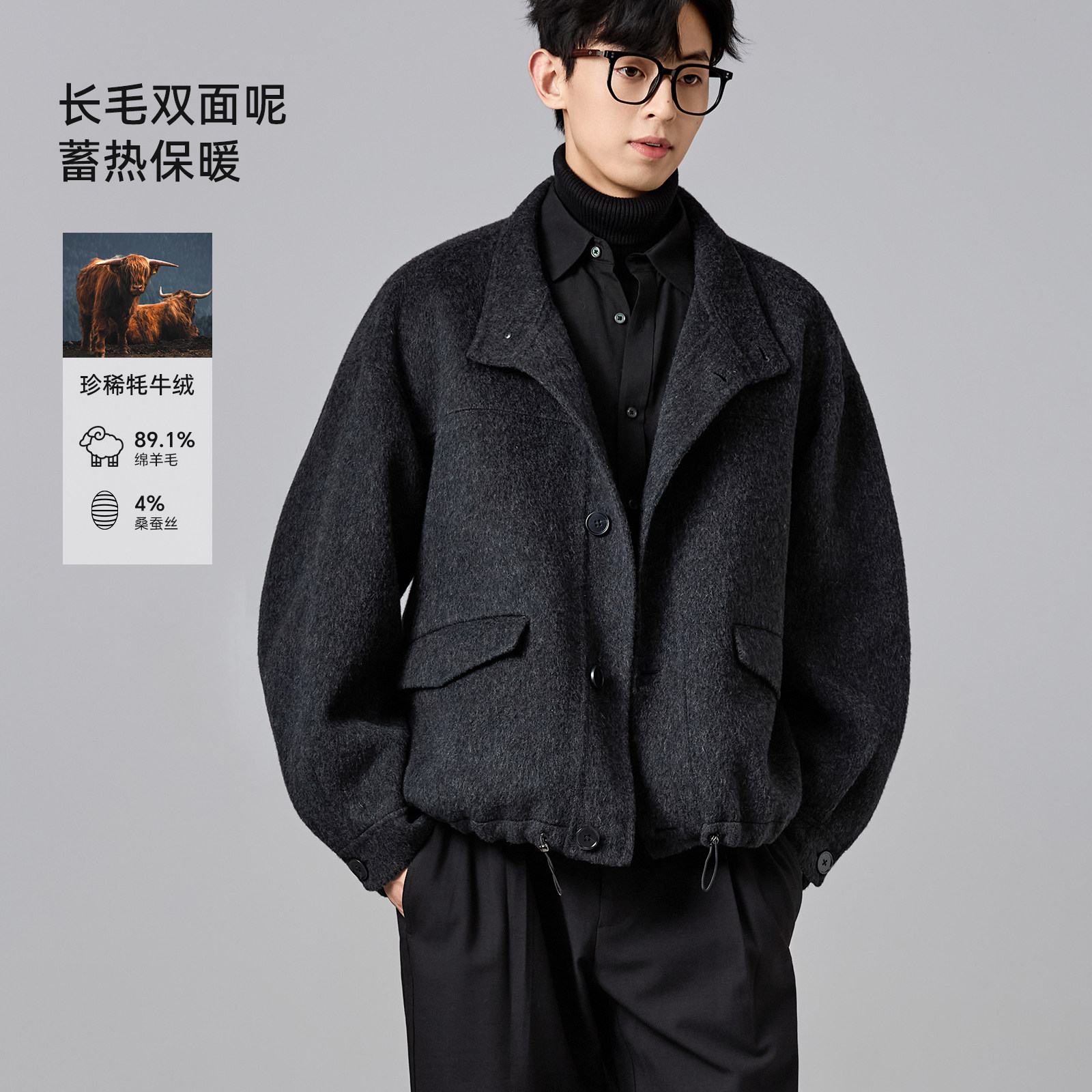 海上公路旗舰店牦牛绒绵羊毛呢大衣男士秋冬季中阔版双面呢外套,男装,夹克,淘宝优惠券,粉丝福利购,淘宝优惠卷
