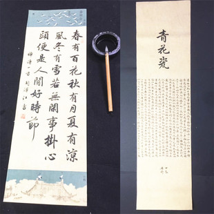 手写定制福囍字乔迁进宅满月结婚升学对联心经挂画禅意代写字饰画