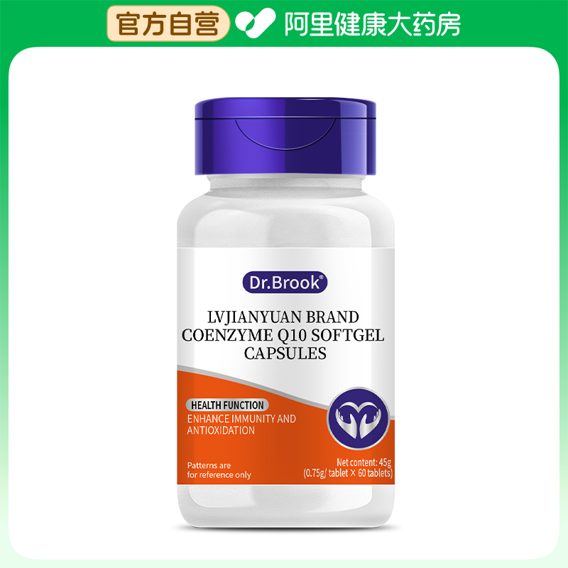 Dr.Brook绿健园牌辅酶Q10软胶囊30g(0.5g/粒X60粒)