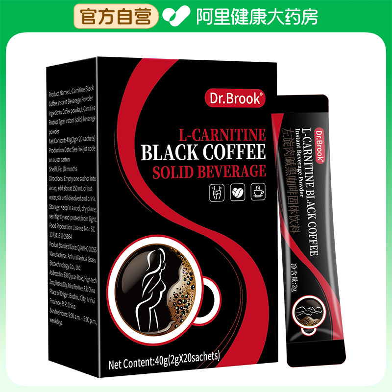Dr.Brook左旋肉碱黑咖啡固体饮料40g(2gx20袋)