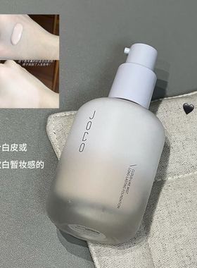 云纱服帖若雾持妆粉底液遮瑕控油不易暗沉水润JOCO持久不脱妆bb霜