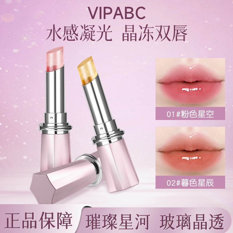 VIPABC变色唇膏滋润不易保湿口红唇釉修护沾杯固体唇蜜女唇冻