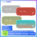 天猫精灵IN糖3智能音箱ai语音助手WiFi蓝牙音响讲故事硬方糖闹钟