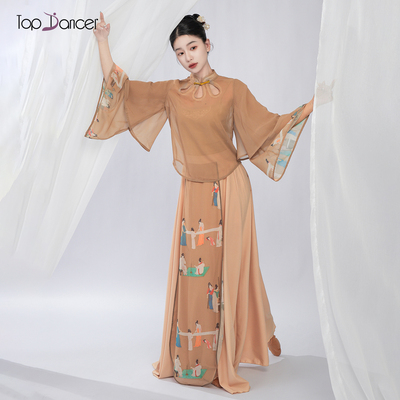 TopDancer古典舞新国风舞蹈服