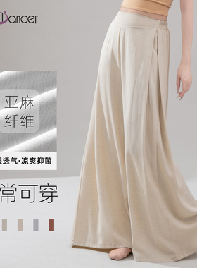 Top Dancer古典舞宽松阔腿裤日常中国舞专业形体训练舞蹈练功裤子