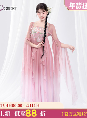 Top Dancer古典舞纱衣飘逸古风舞蹈练功服仙气诃子裙中国舞演出服