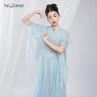 TopDancer古典舞仙气飘飘舞蹈服