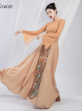 Top Dancer古典舞练功服新中式舞蹈服旗袍上衣大摆裙身韵演出套装