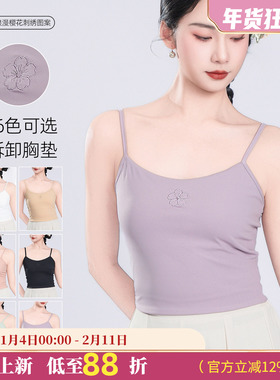 Top Dancer古典舞服装背心打底练功服上衣刺绣古风裹胸吊带可日常